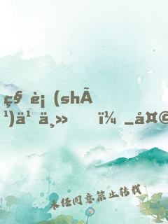 秘術(shù)之主！